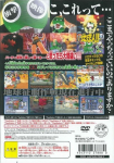 Keroro Gunsou: MeroMero Battle Royale (Bandai the Best)