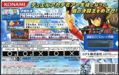 Yu-Gi-Oh! Duel Monsters GX: Mezase Duel King!