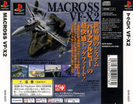 Macross VF-X2