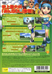 Minna no Golf 4 (PlayStation2 the Best Reprint)