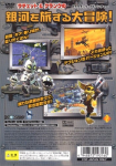 Ratchet & Clank (PlayStation2 the Best Reprint)