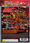 Ratchet & Clank 4th: GiriGiri Gigna no Giga Battle (Special Gift Package)