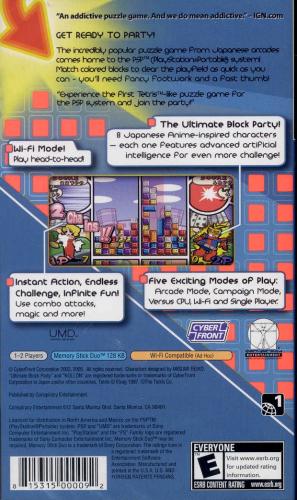 Ultimate Block Party Back Boxart
