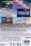 Ridge Racer 6