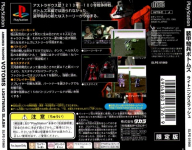 Soukou Kihei Votoms: Lightning Slash (Limited Edition)