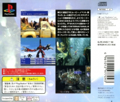 Final Fantasy VII International