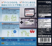 Nintendo DS Browser