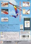 Hyper Olympics in Nagano 64