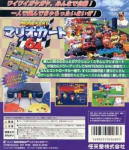 Mario Kart 64 (Controller Set)