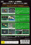 Doukyu Billiard Master 2