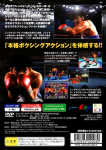 Hajime no Ippo: Victorious Boxers
