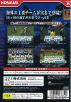 Jikkyou World Soccer 2000 Final Edition