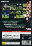Jikkyou J-League Perfect Striker 3