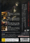 Devil Summoner: Kuzunoha Raidou tai Chouriki Heidan (Atlus Best Collection)