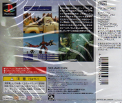 Final Fantasy VII International (Ultimate Hits)