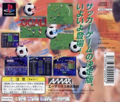 Dynamite Soccer 98