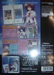 DS Dengeki Bunko: Iria no Sora, UFO no Natsu (First Print Limited Edition)