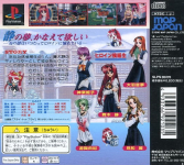 Heroine Dream (Limited Edition)