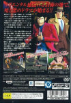 Lupin III: Lupin ni wa Shi o, Zenigata ni wa Koi o