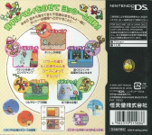 Yoshi Island DS