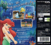 Little Mermaid: Ariel no Umi no Takaramono