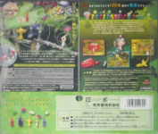 Pikmin 1+2 Pack