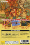 Crash Bandicoot 4: Sakuretsu! Majin Power