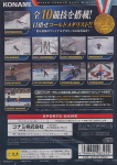 Hyper Sports 2002 Winter