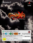 Grandia Xtreme (Limited Box)