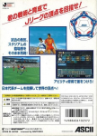 J League Tactics Soccer