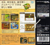 Zelda no Densetsu: Mugen no Sunadokei