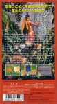 Ultima Kyoryu Teikoku: The Savage Empire