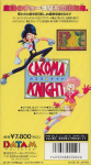 Cacoma Knight