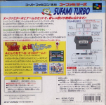 Sufami Turbo + Gegege no Kitarou: Youkai Donjara