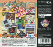 Kaite Shabette Hajimeyou! Monster Farm DS