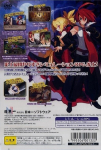 Makai Senki Disgaea 2 (Playstation 2 the Best - Reprint)