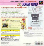 Sufami Turbo + Bishoujo Senshi Sailor Moon Sailor Stars: Fuwa Fuwa Panic 2