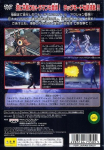 Ultraman Fighting Evolution 3 (Banpresto Best)