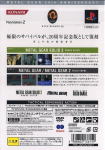 Metal Gear Solid 3: Snake Eater (Metal Gear 20th Anniversary)