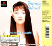 Idol Promotion: Suzuki Yumie