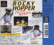 Iwatobi Penguin: Rocky x Hopper