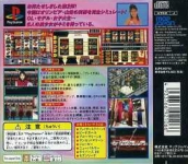 Olympia Yamasa Virtua Pachi-Slot II: Jissen! Bishoujo Kouryaku Hou