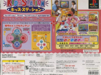 Kids Station: Bishoujo Senshi Sailor Moon World: Chibi Usa to Tanoshii Mainichi (Kids Station Controller Set)
