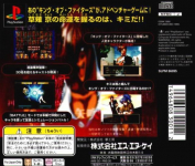 The King of Fighters Kyo
