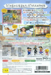 Galacta Meisaku Gekijou: Rakugaki Oukouku (PlayStation2 the Best)