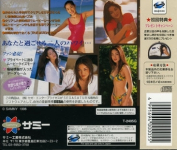 Angel Paradise Volume 2: Yoshino Kimika: Isshoni I-ta-i in Hawaii