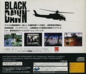 Black Dawn