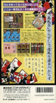 Hanafuda Ou