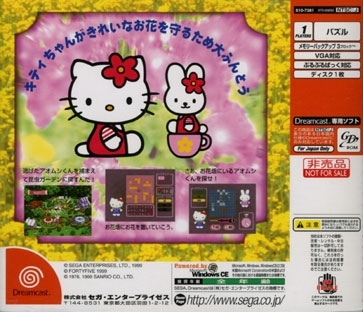 Hello Kitty: Garden Panic Back Boxart