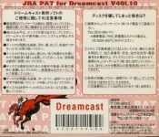 JRA PAT for Dreamcast